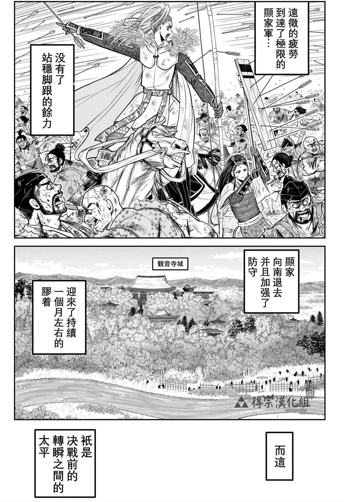 第154话
