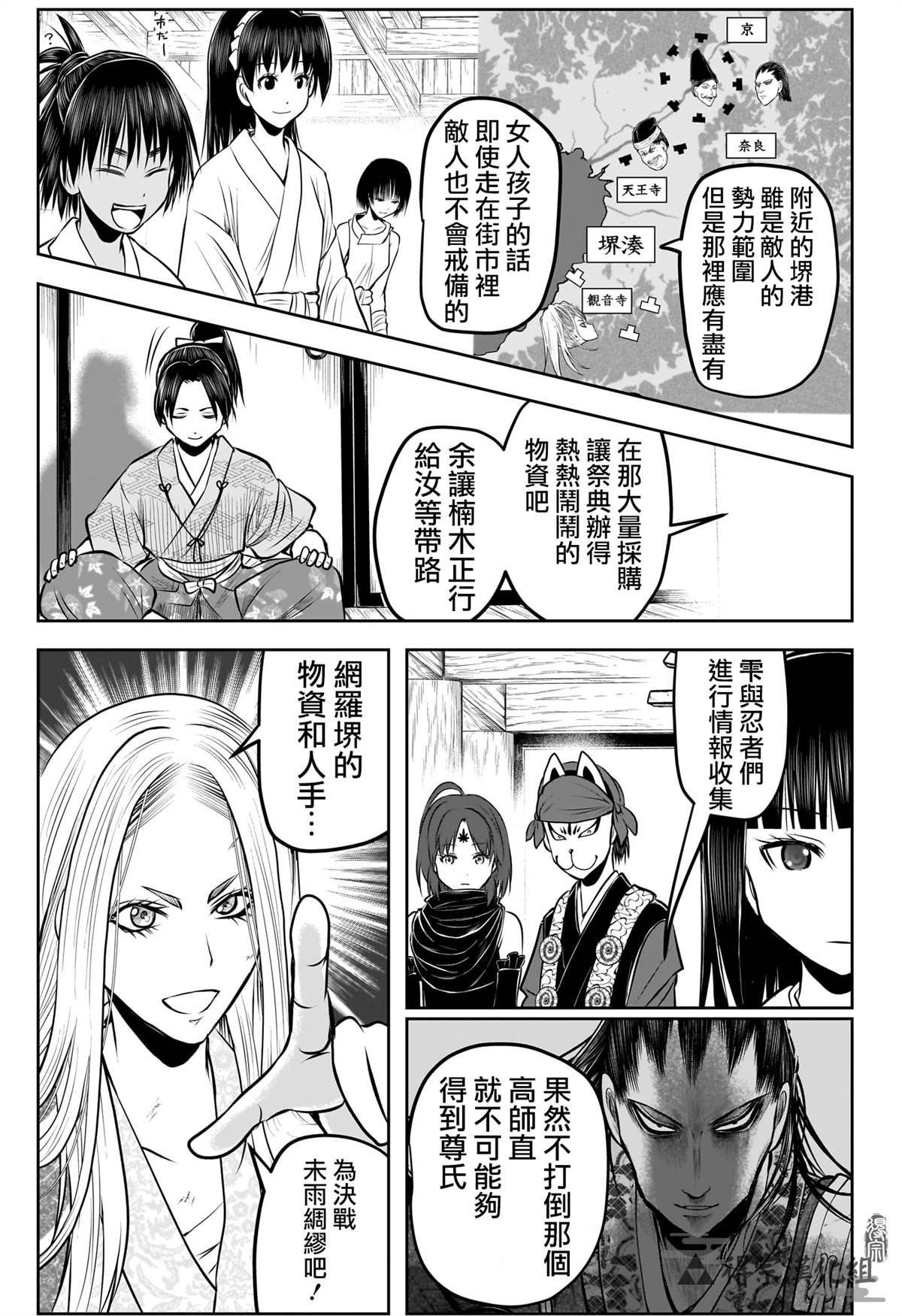 第154话