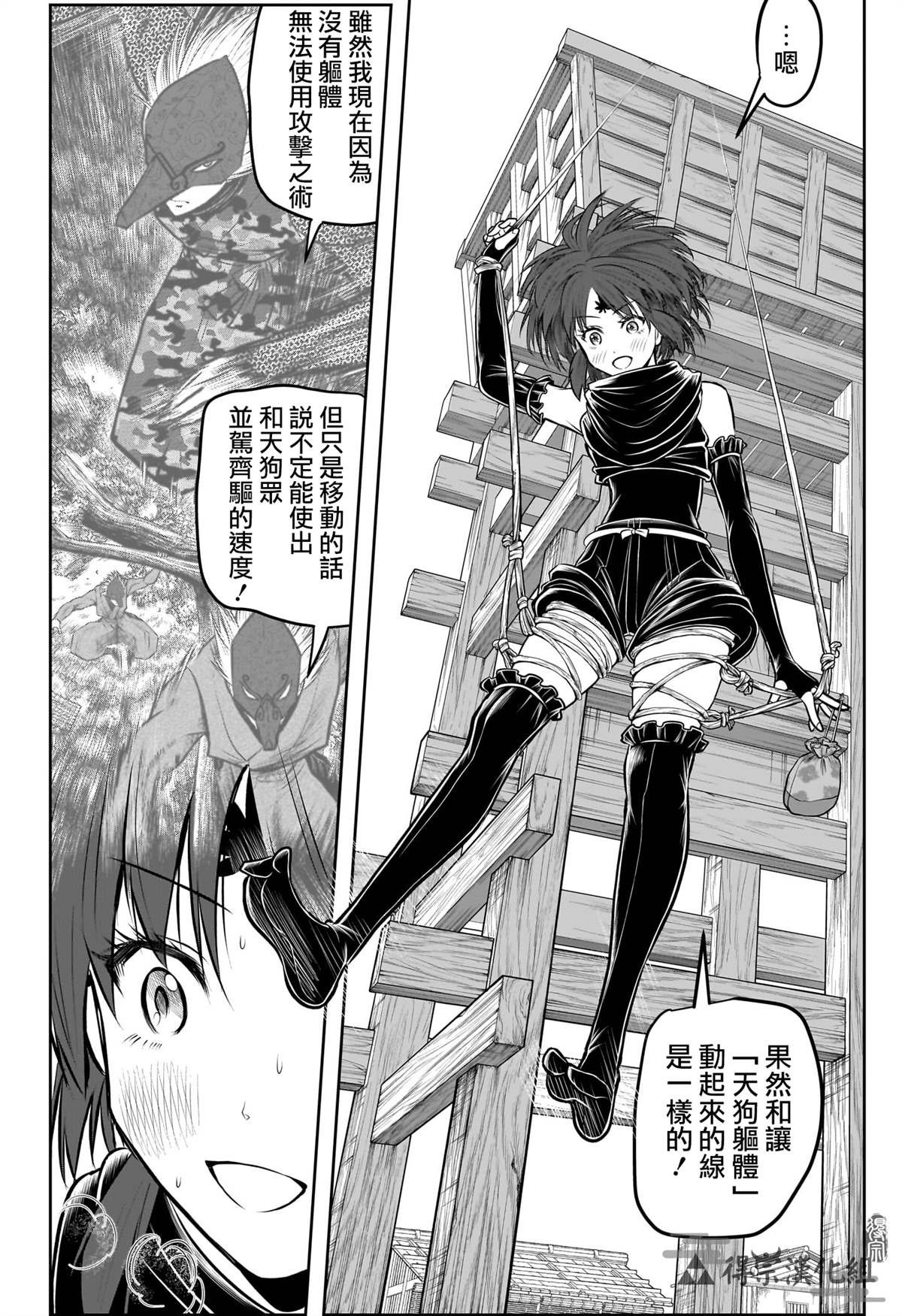第154话