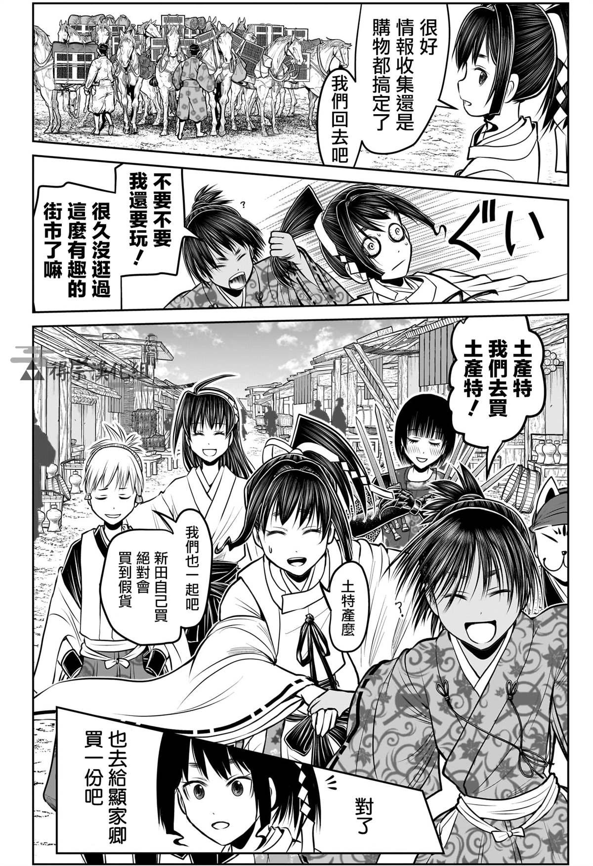 第155话