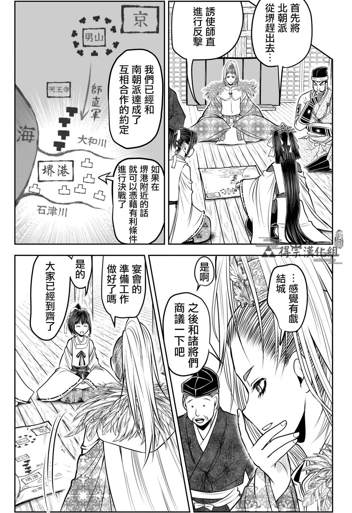 第155话