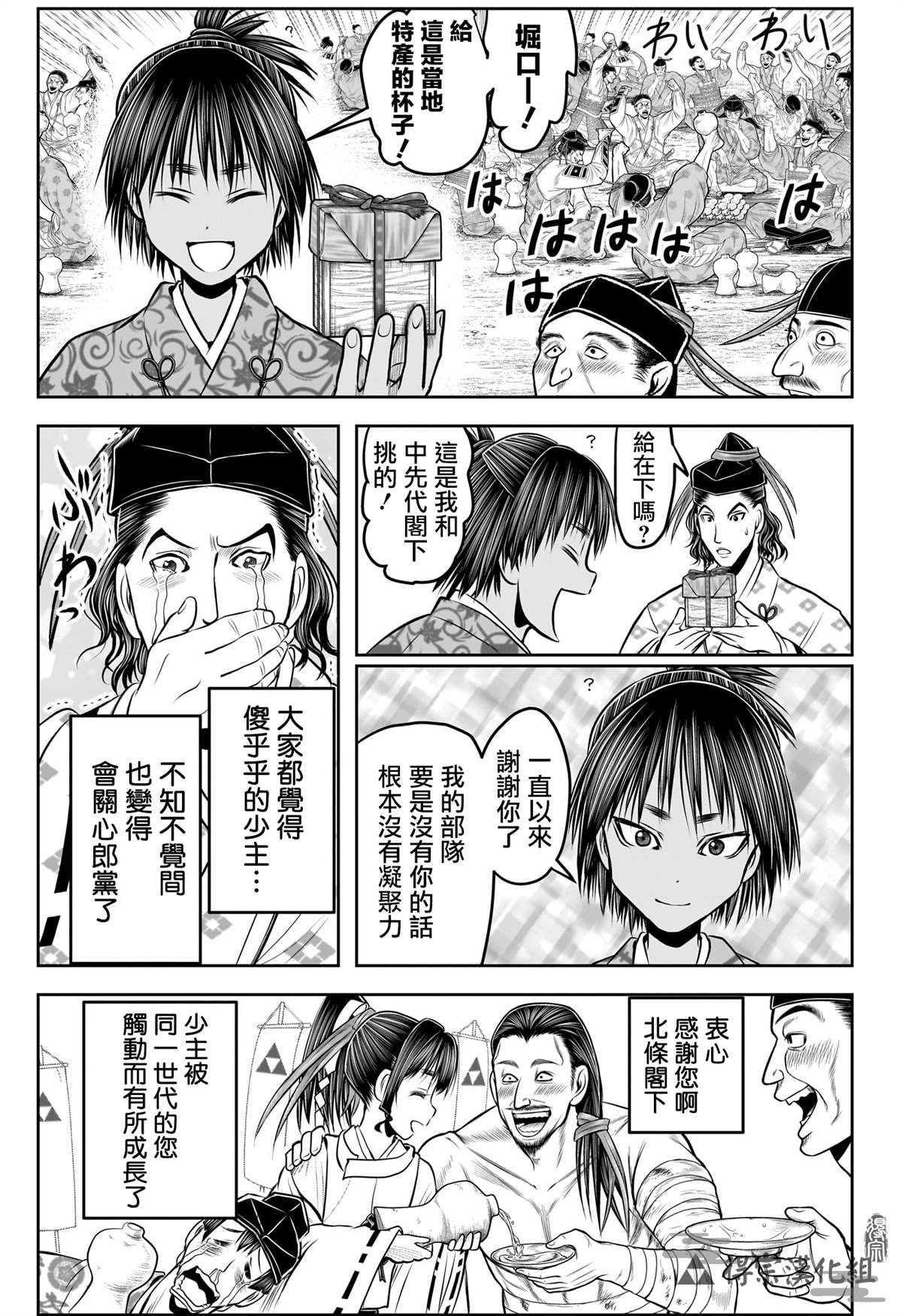 第155话