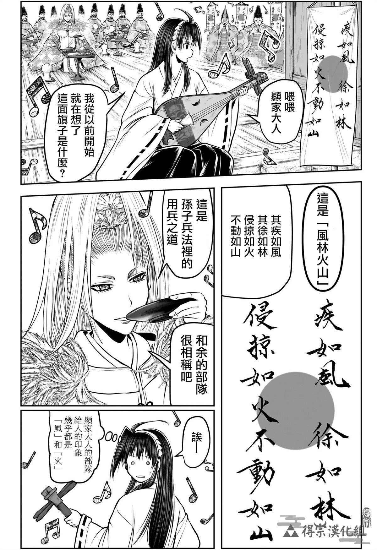 第155话
