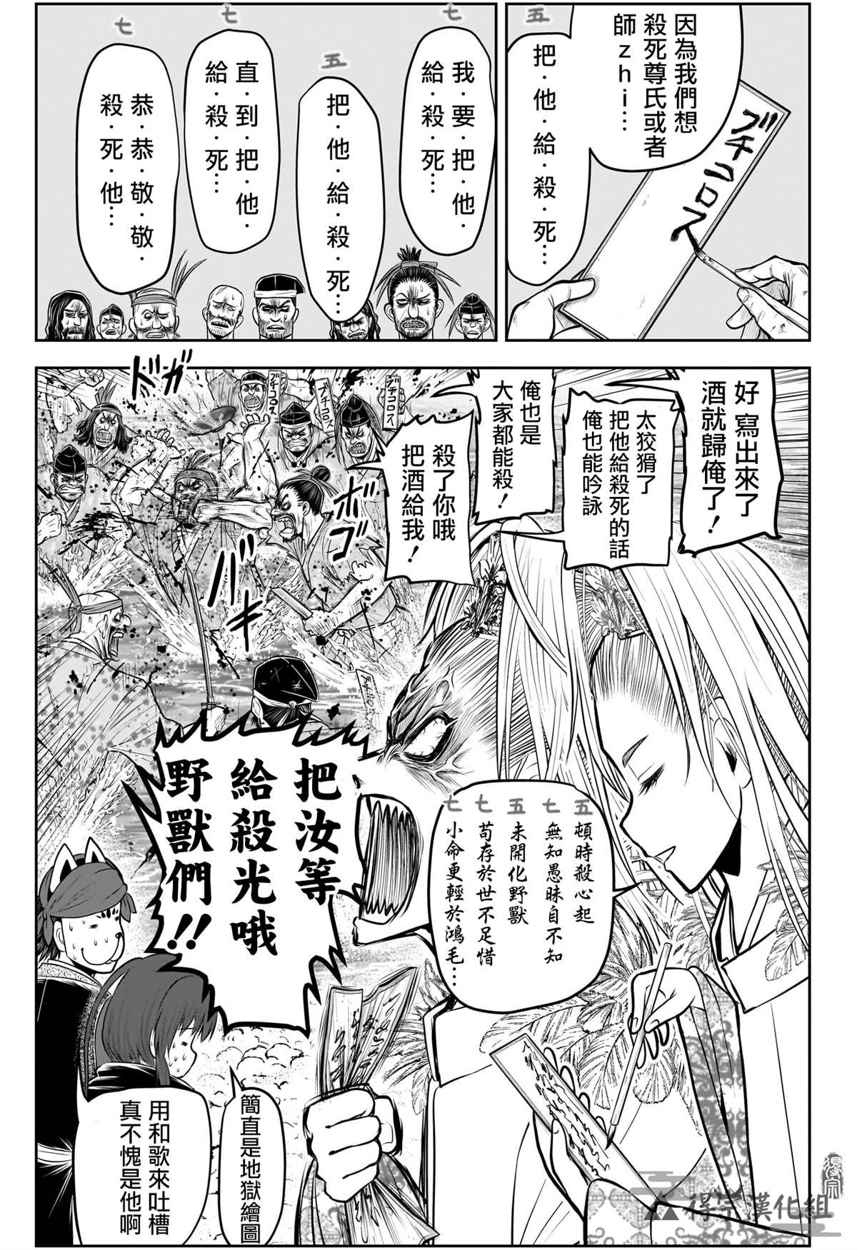 第155话