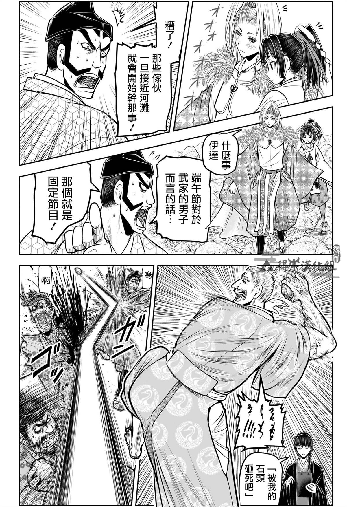 第155话