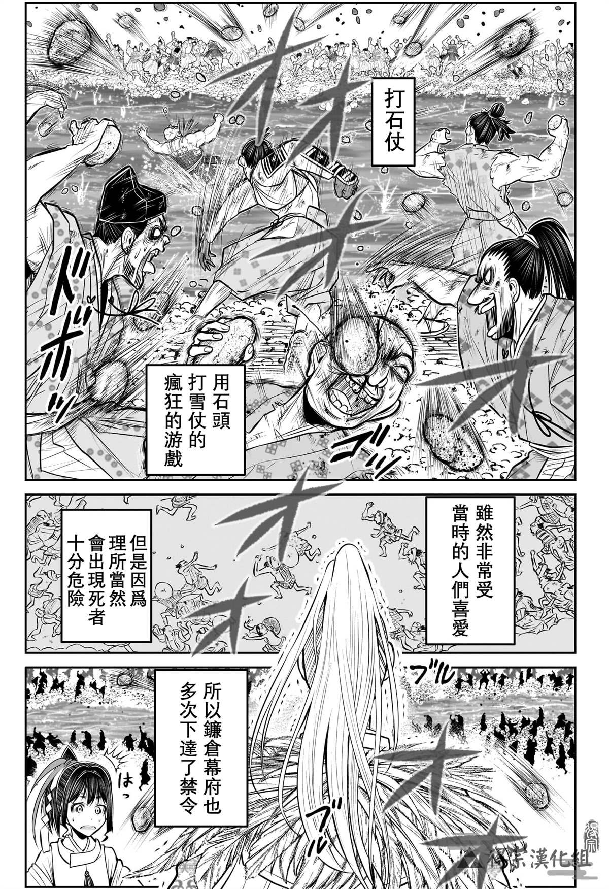 第155话