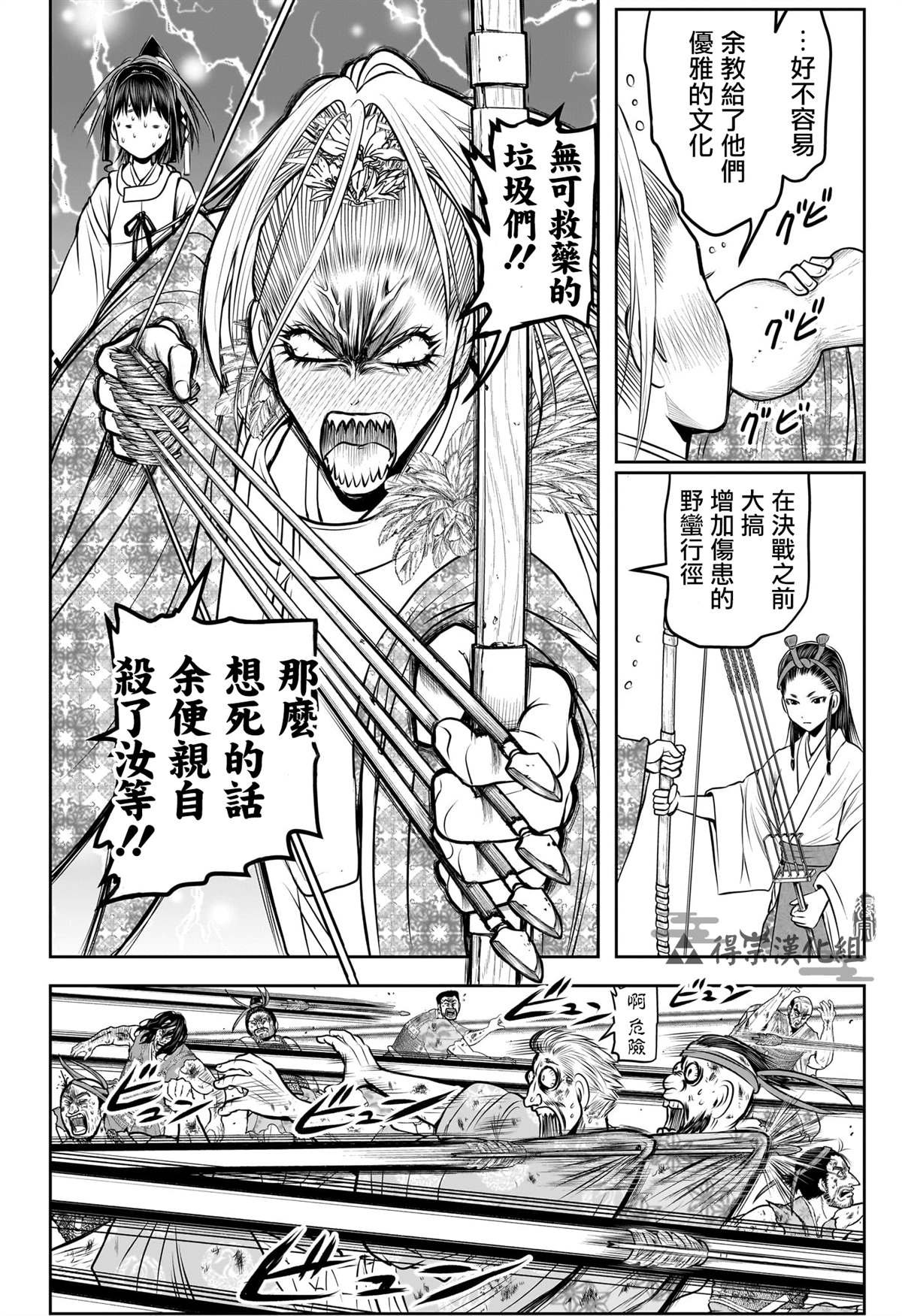 第155话
