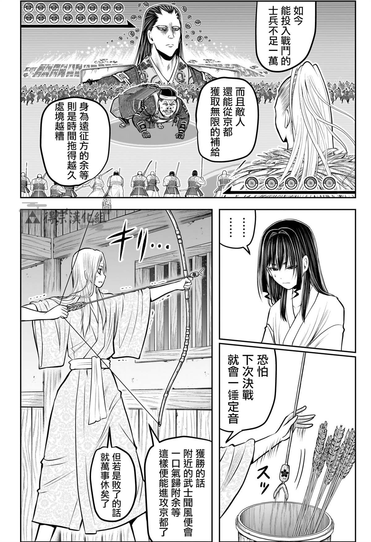 第156话