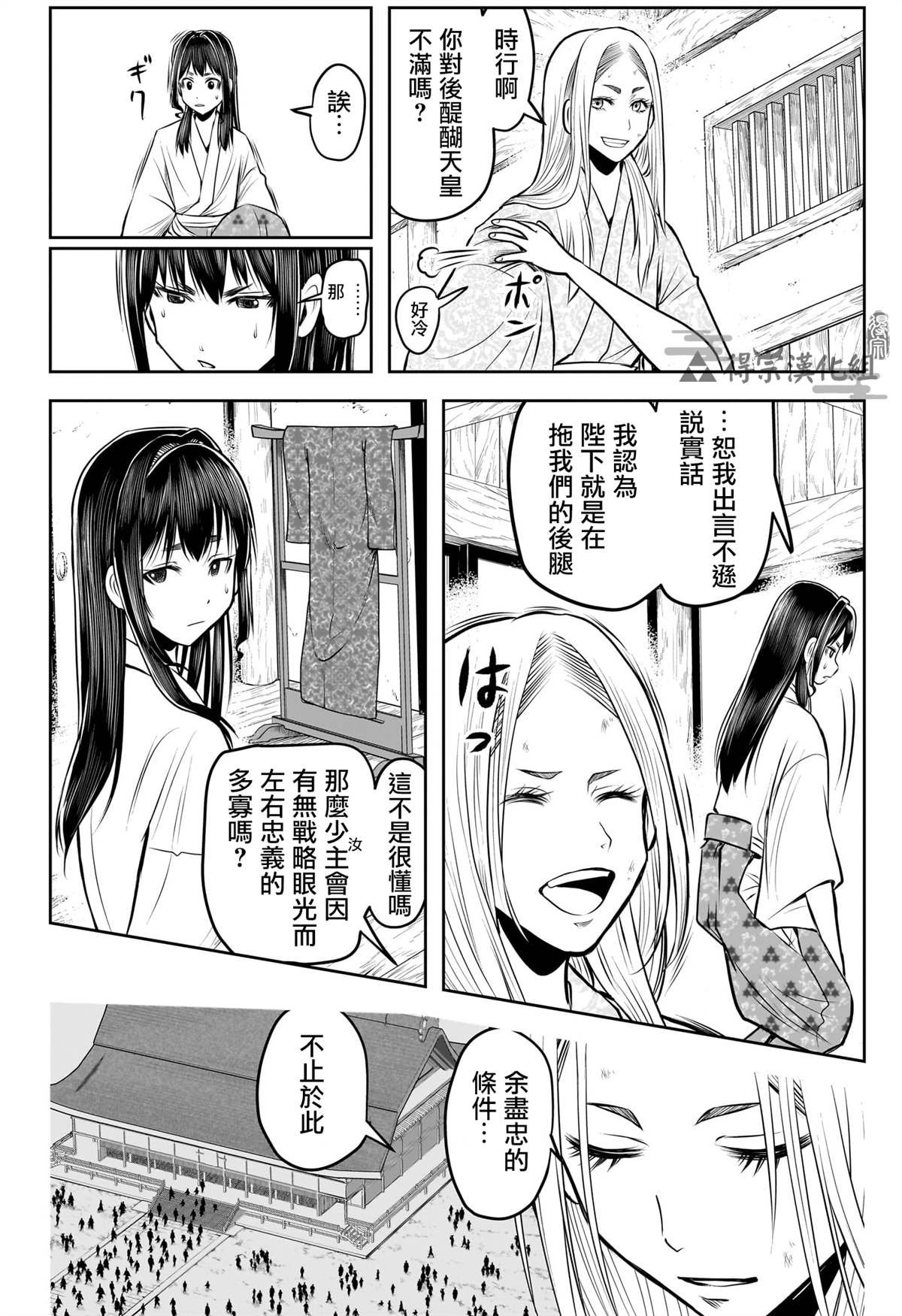 第156话