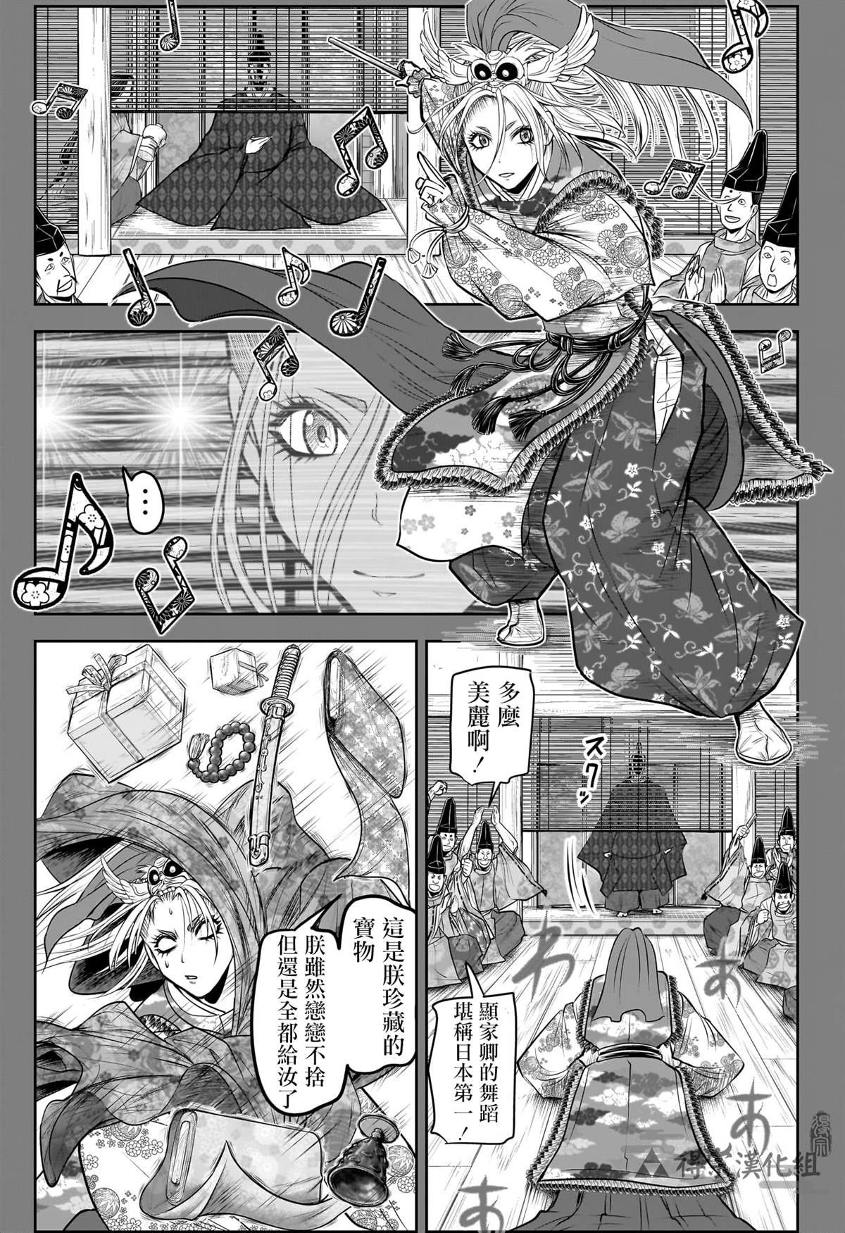 第156话
