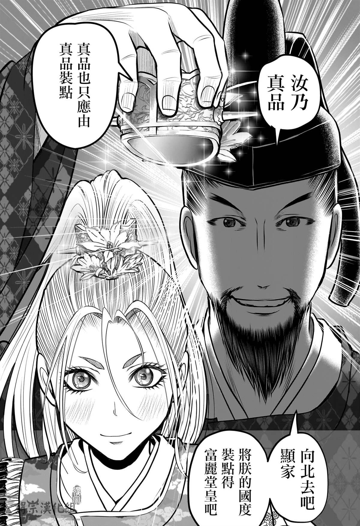 第156话