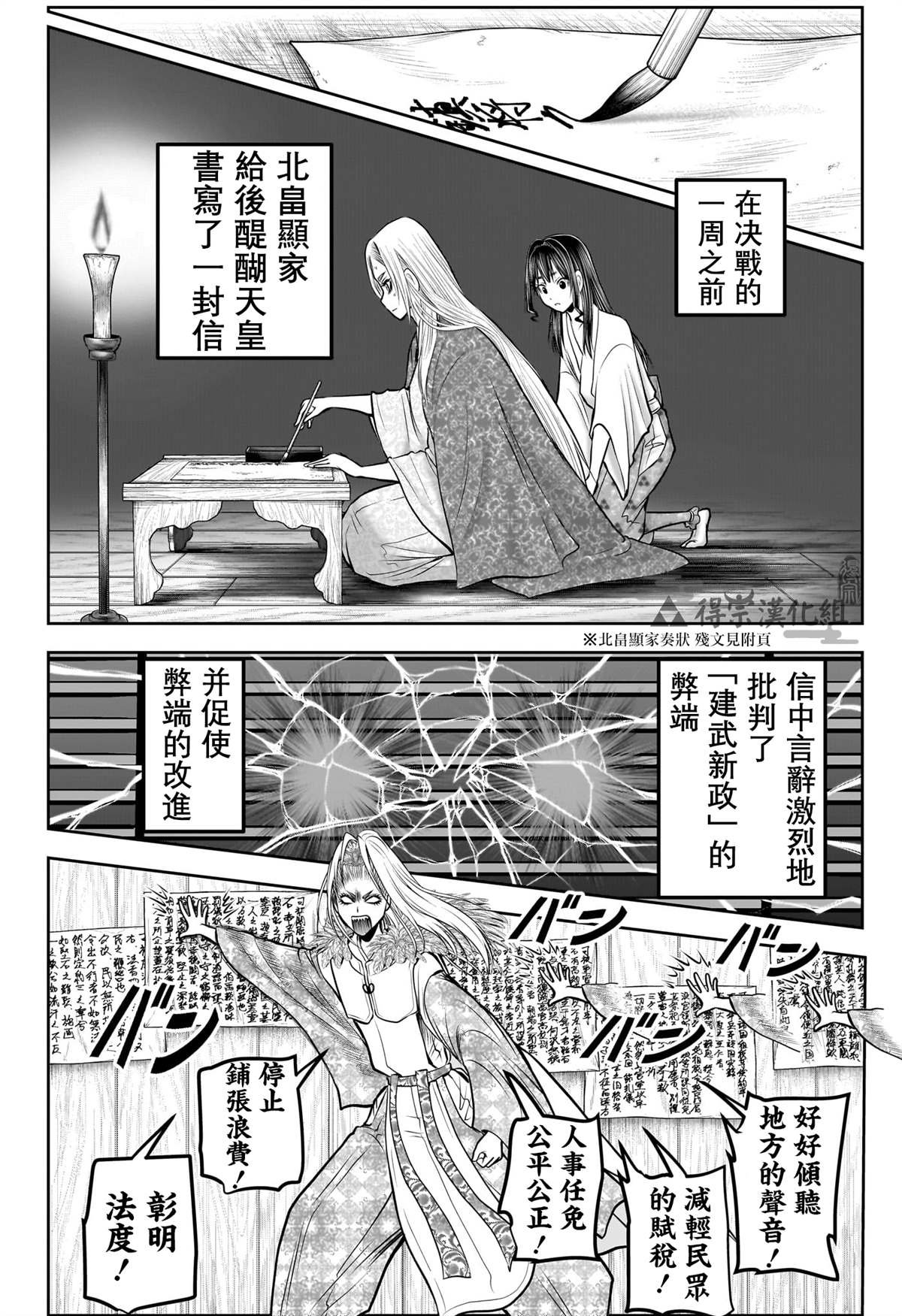 第156话
