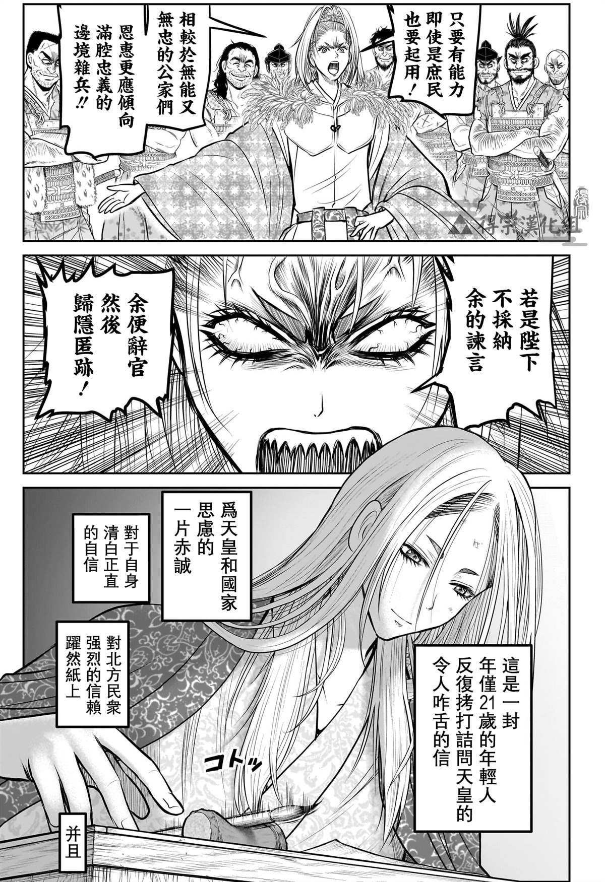 第156话