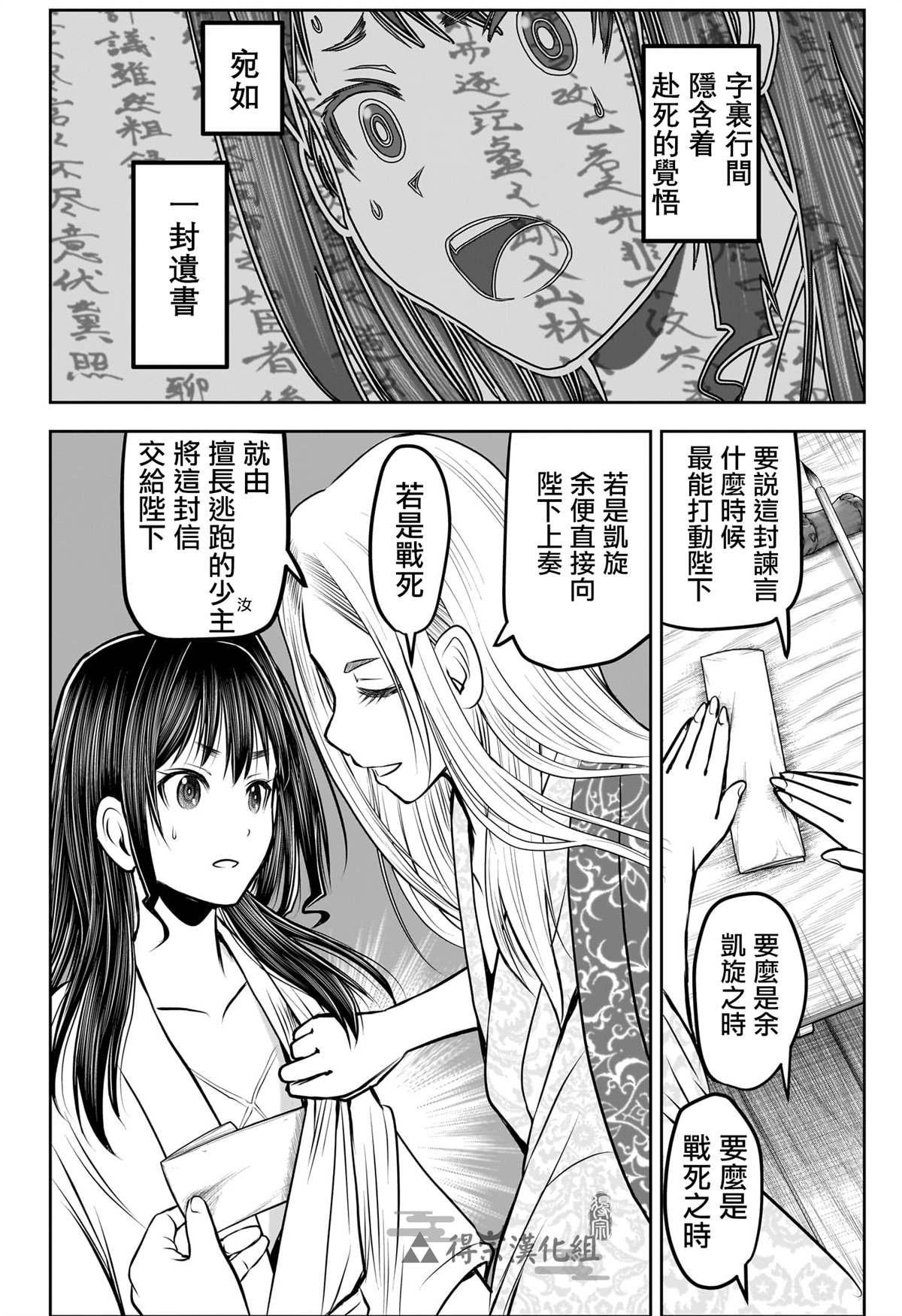 第156话