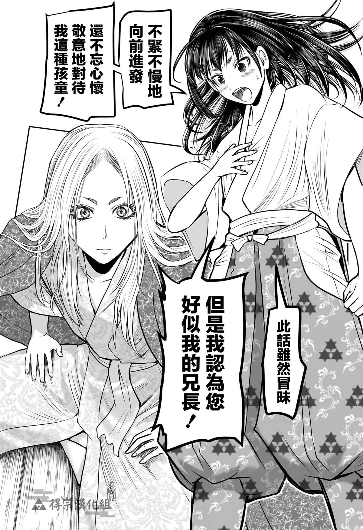 第156话
