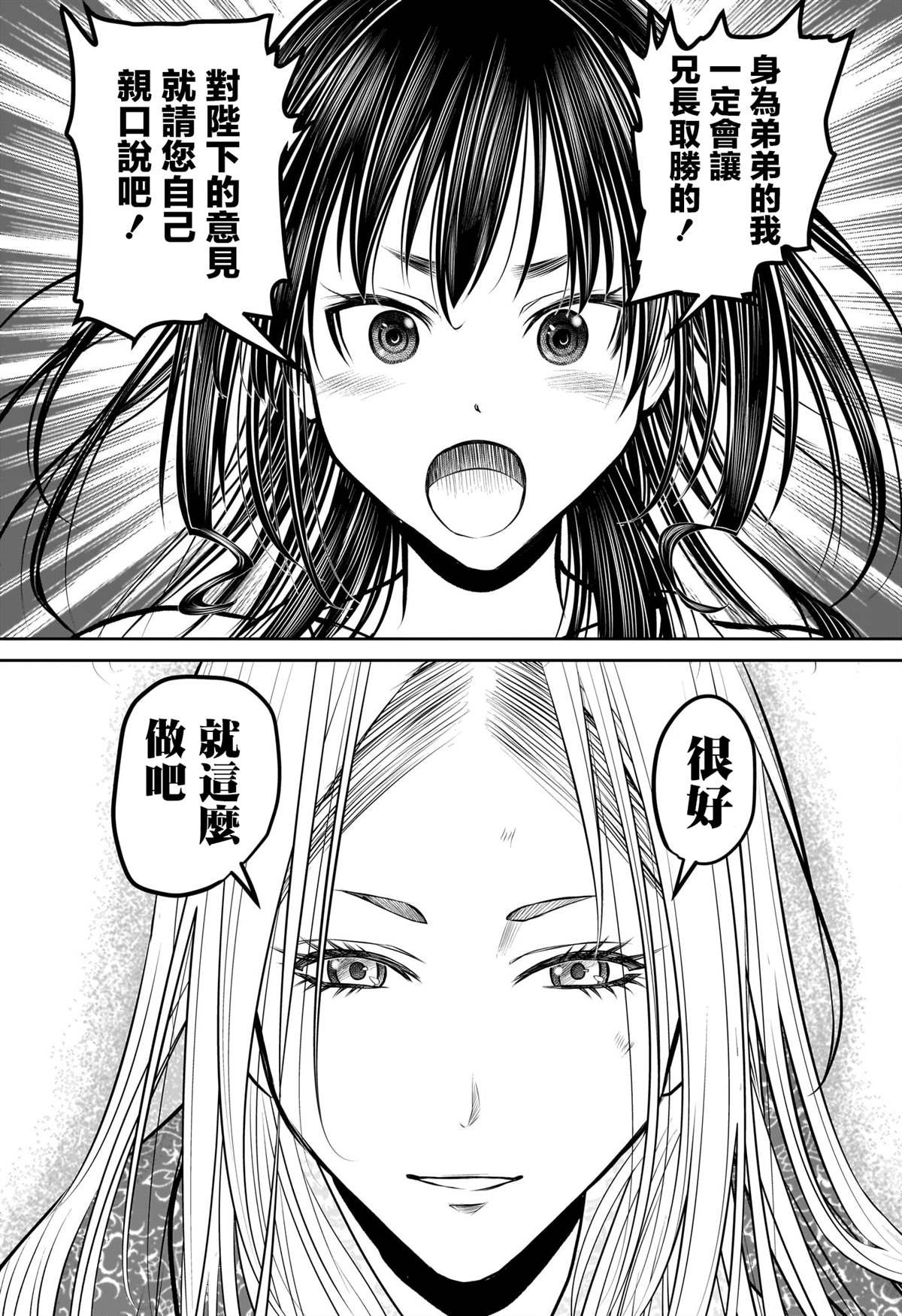 第156话