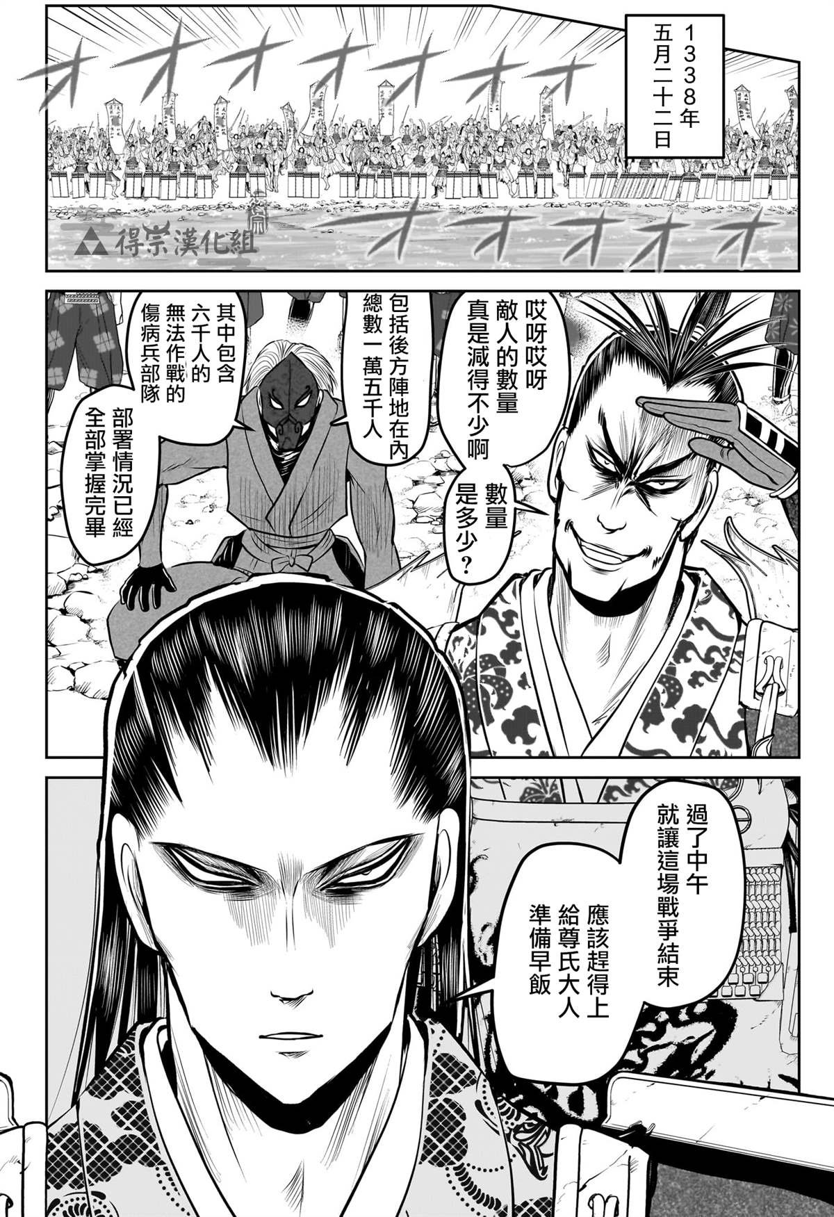 第156话