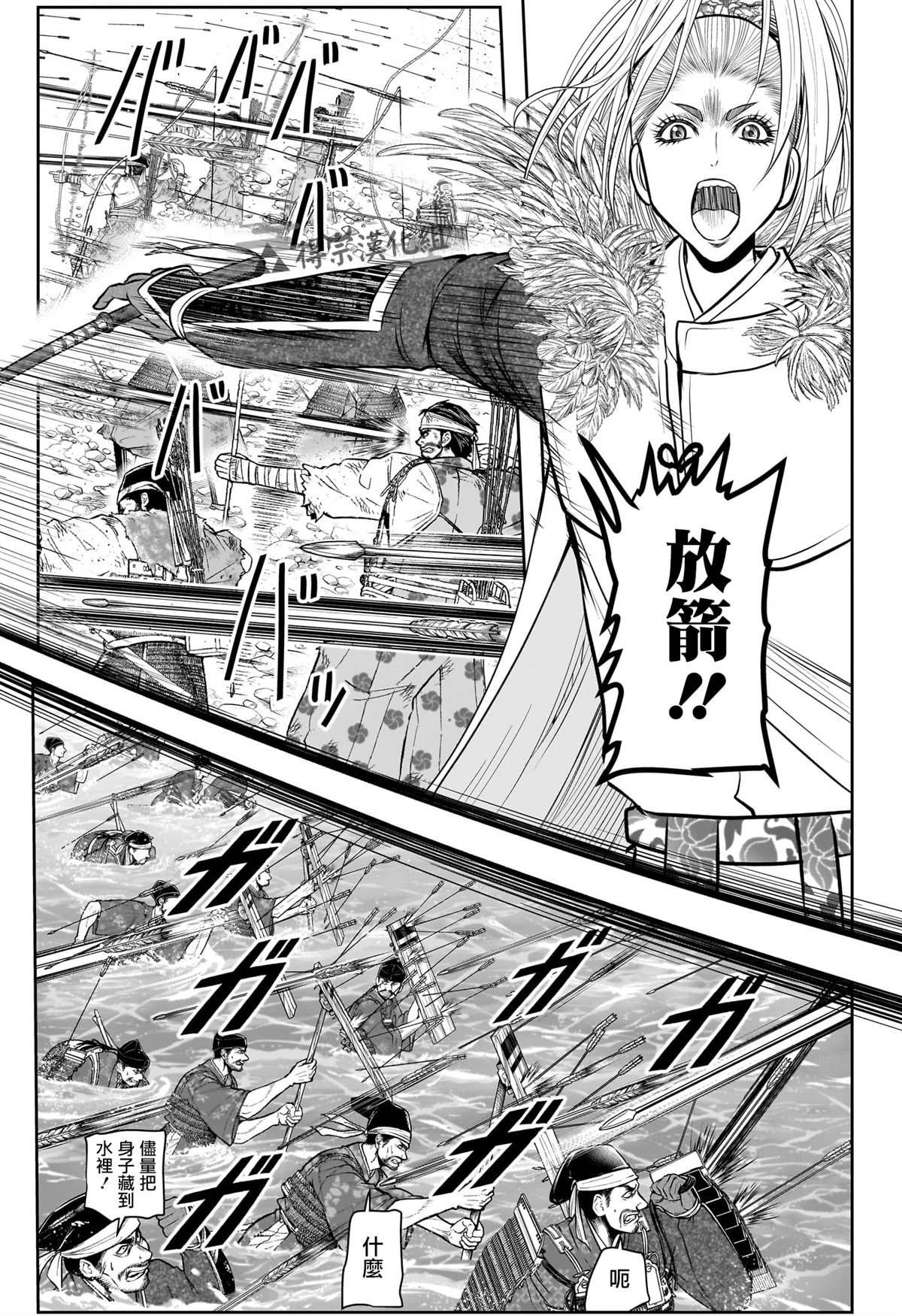第157话