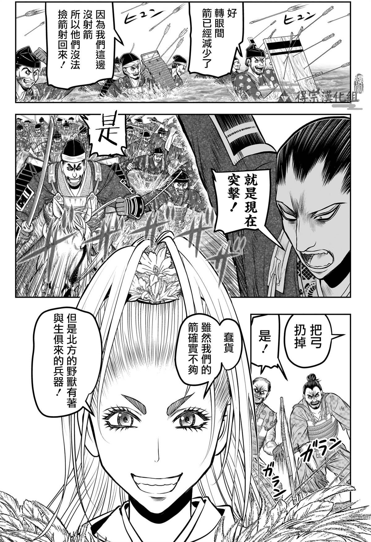 第157话
