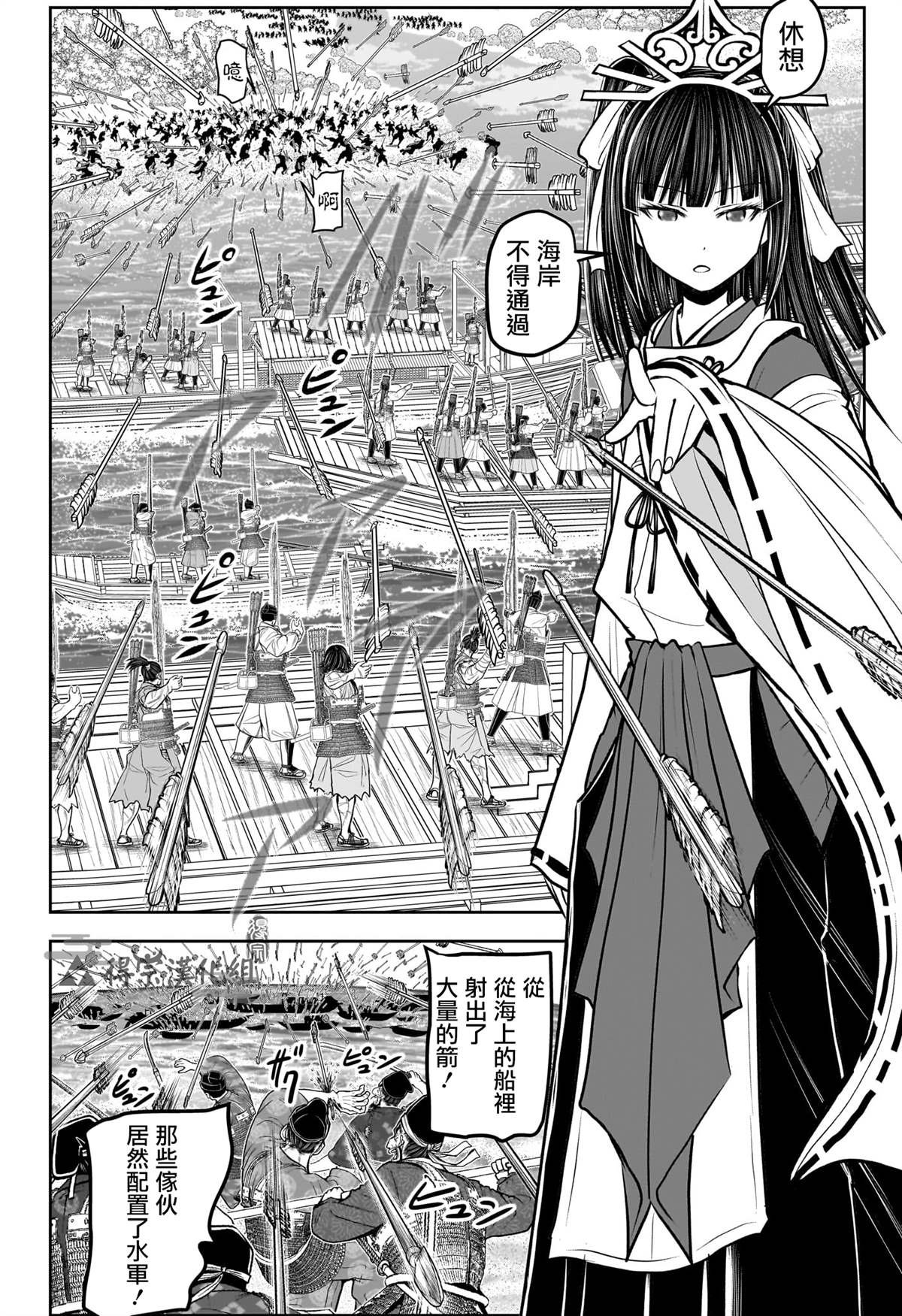 第157话
