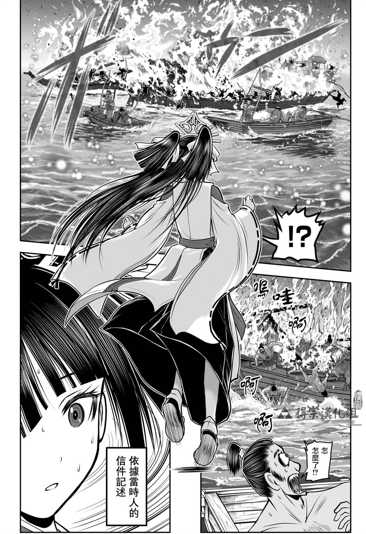 第157话