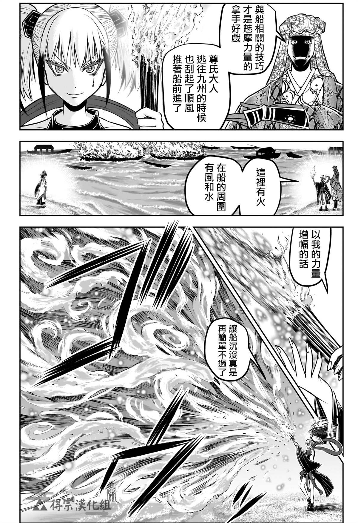 第157话