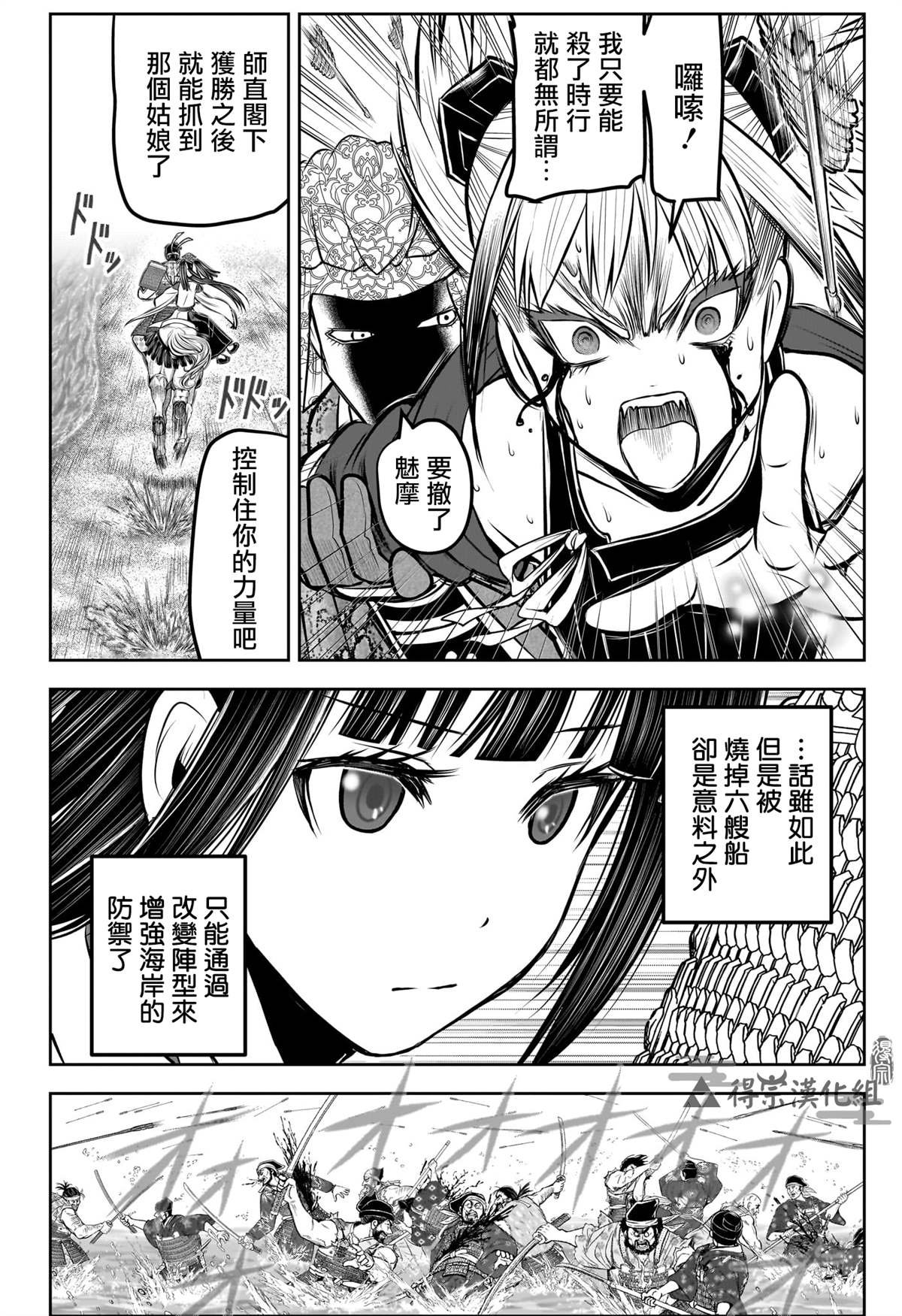 第157话