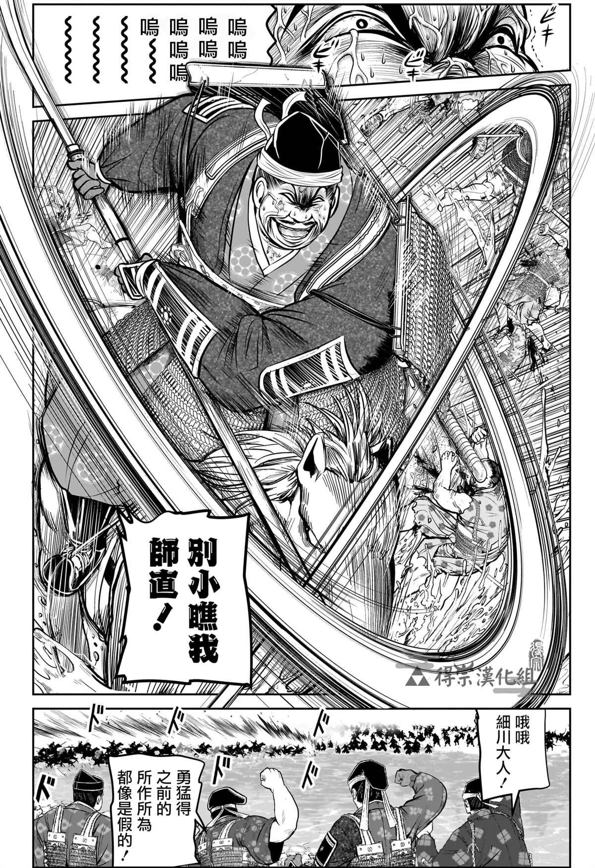 第158话