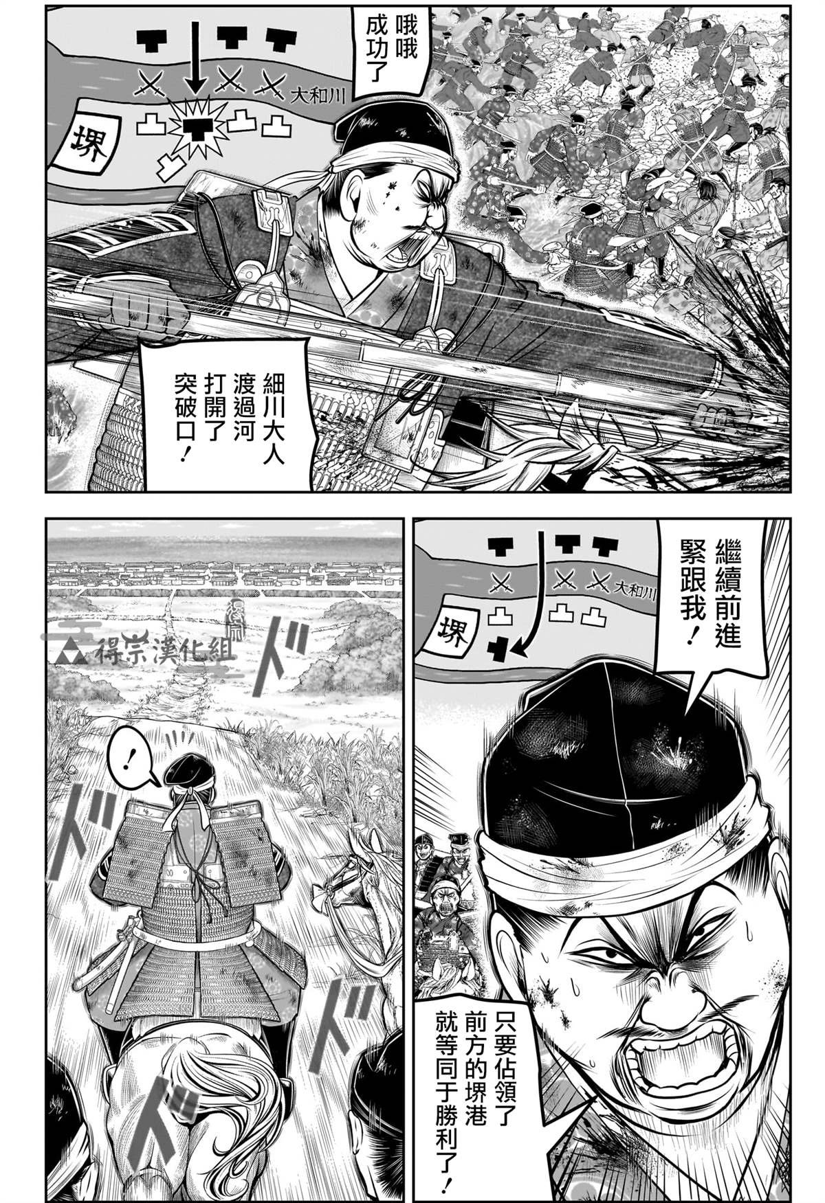 第158话