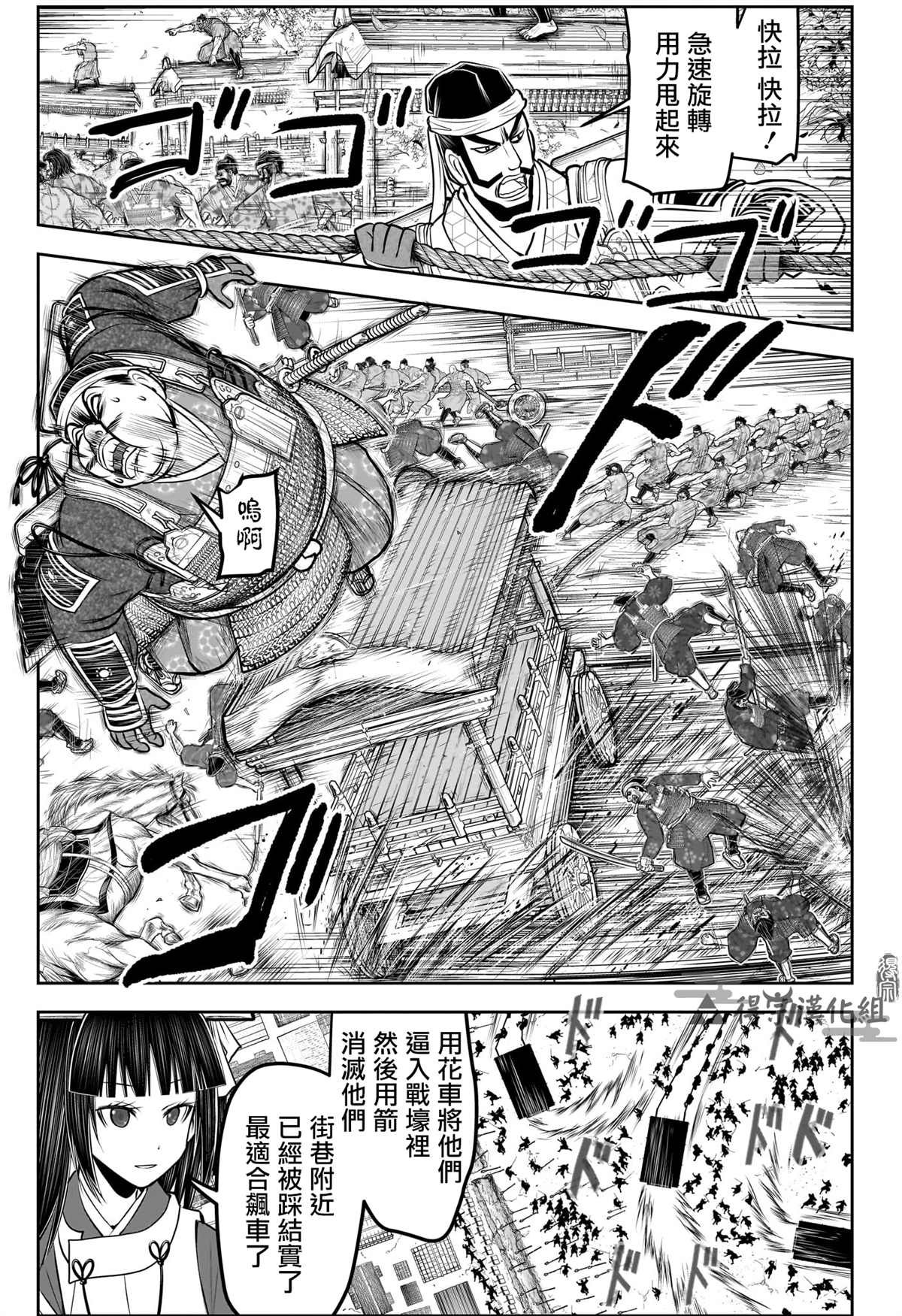 第158话