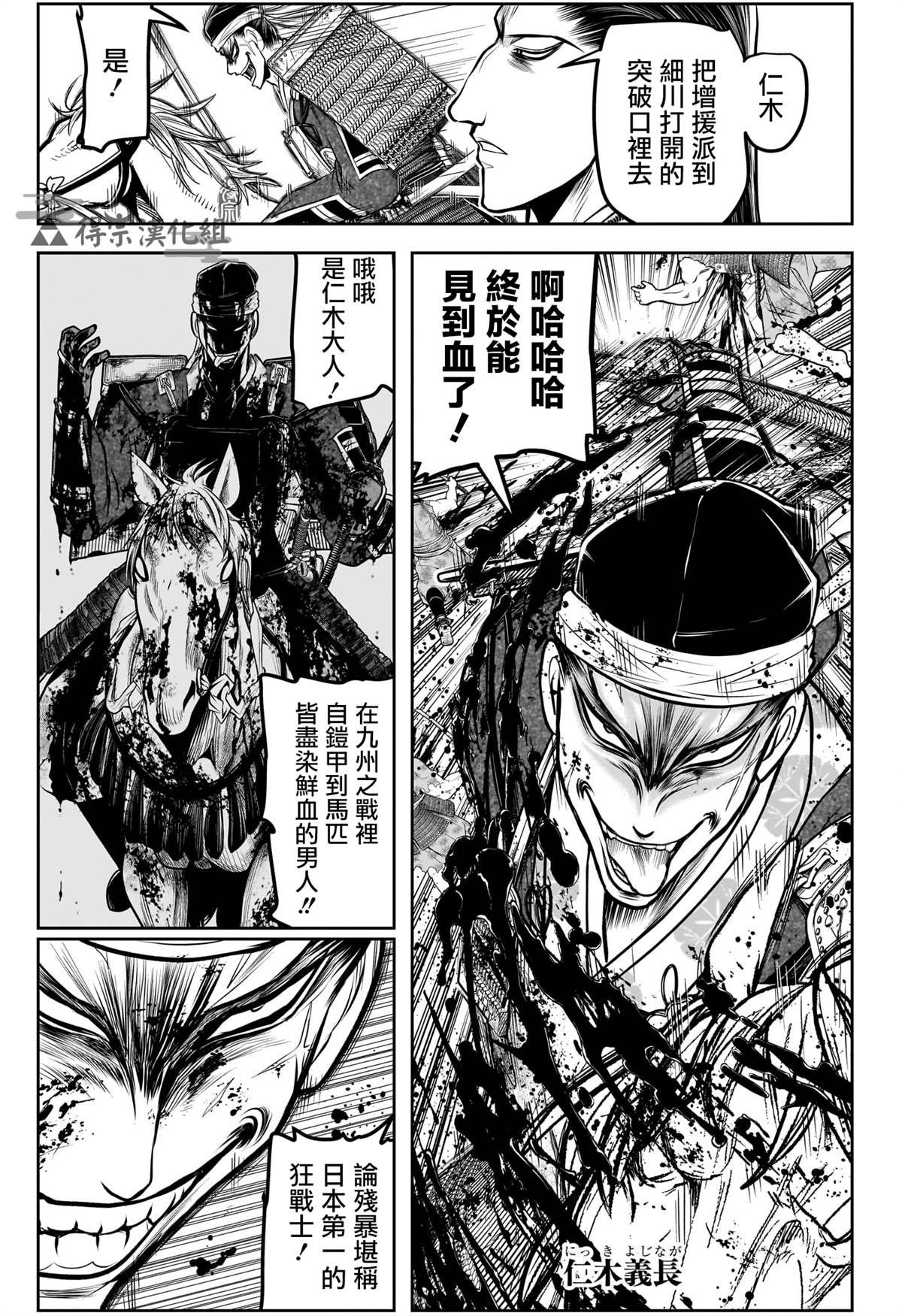 第158话