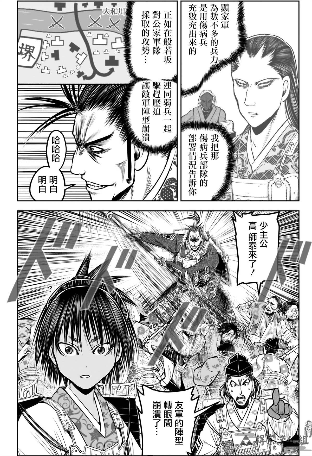 第158话