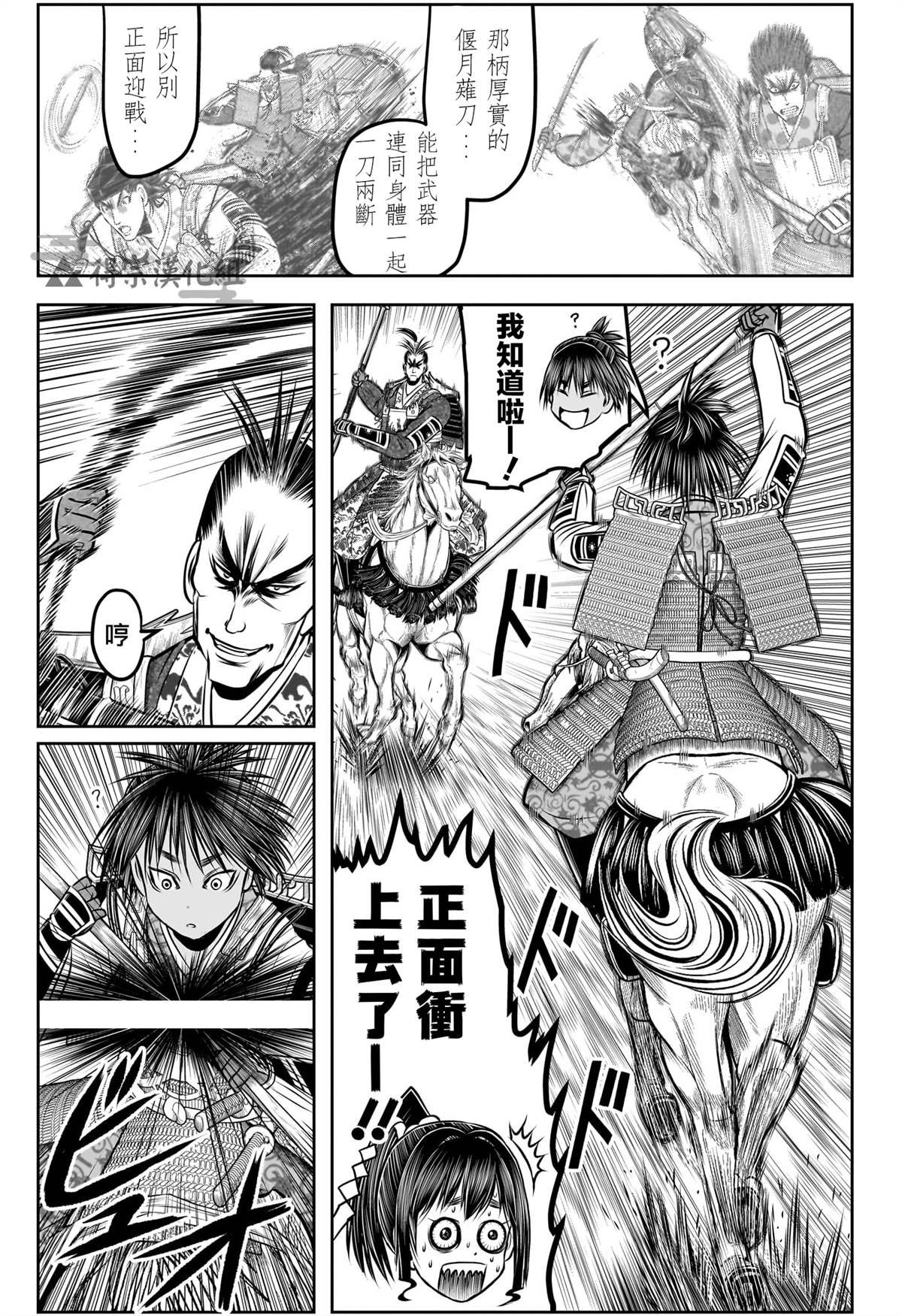 第159话