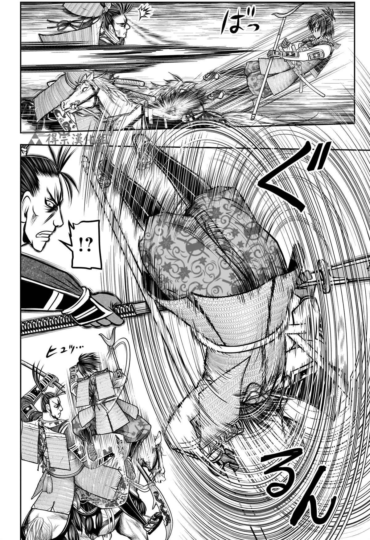 第159话