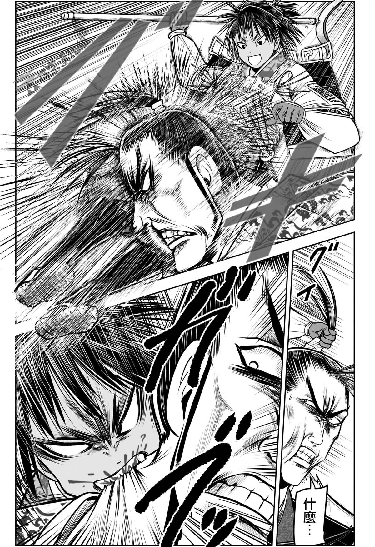 第159话