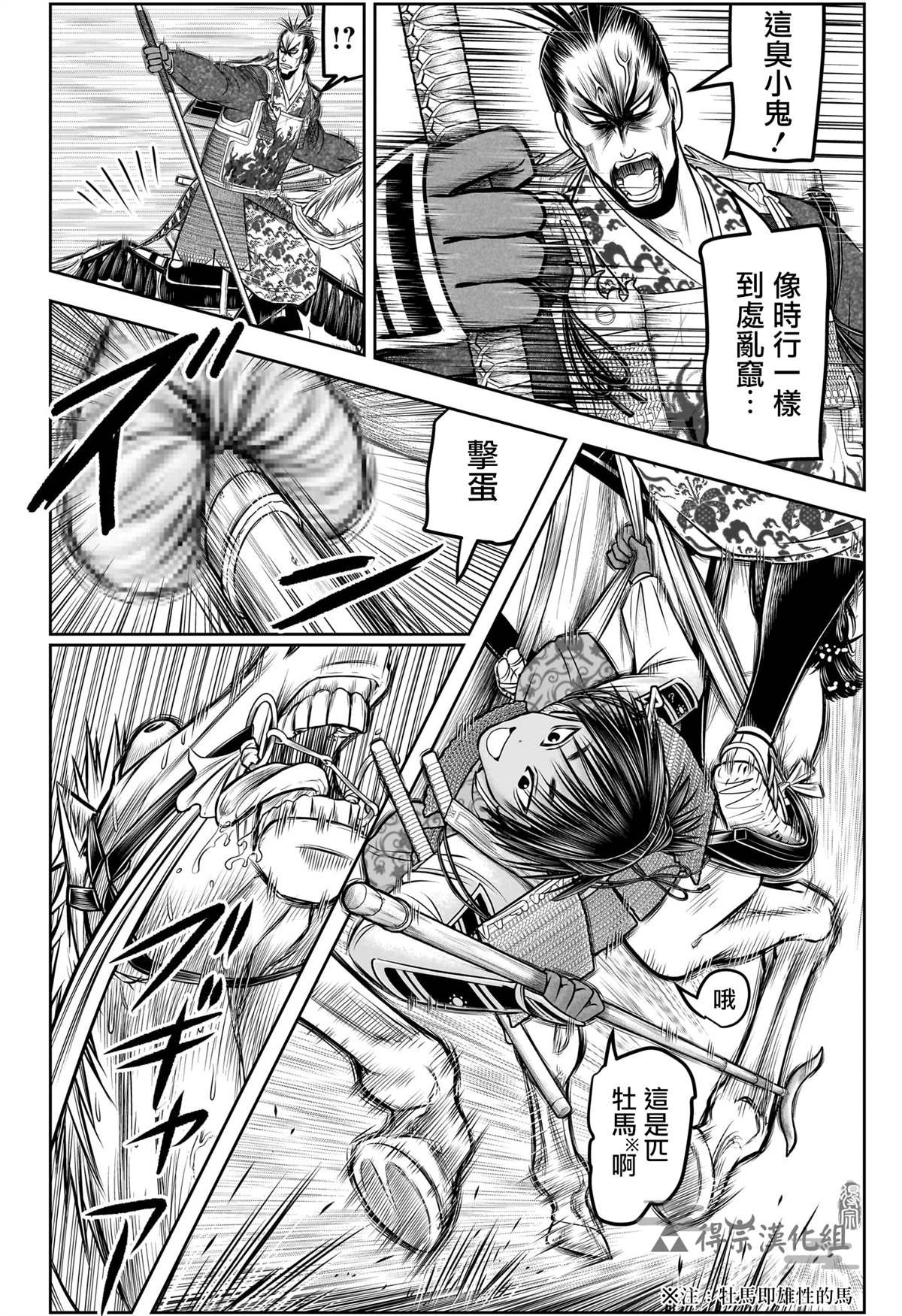 第159话