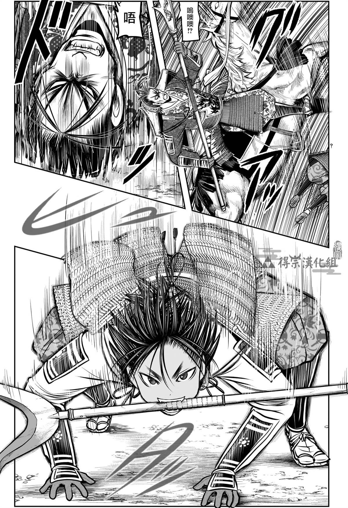 第159话