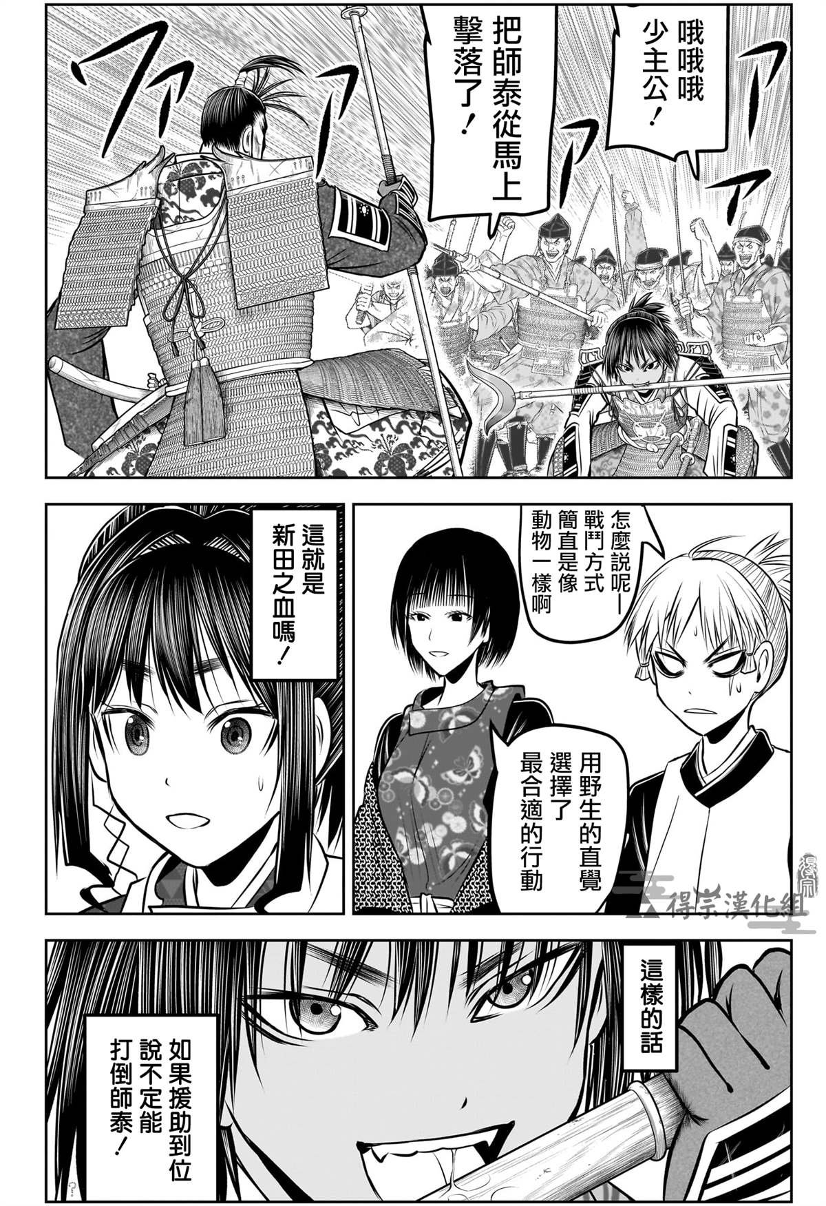 第159话