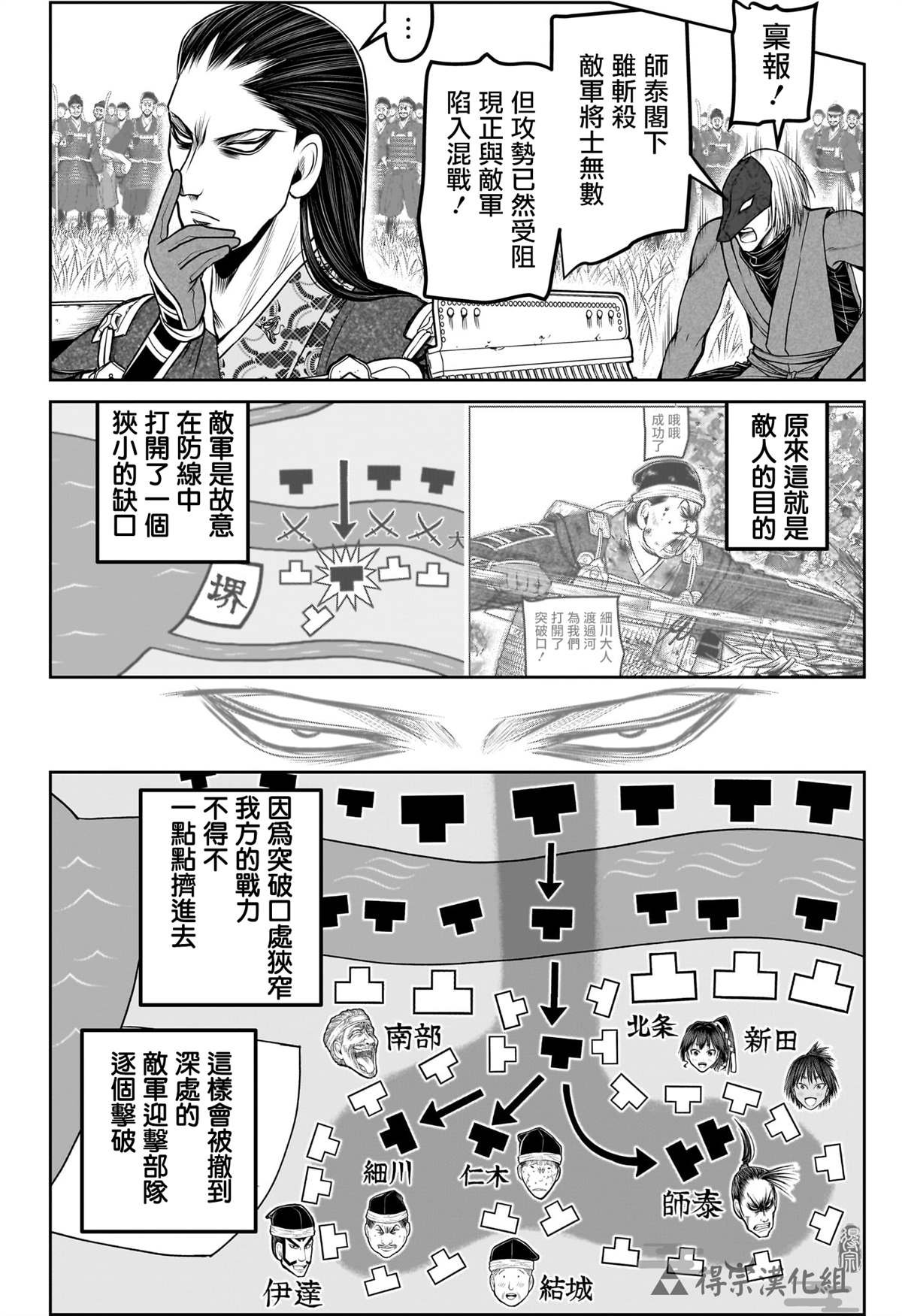 第159话