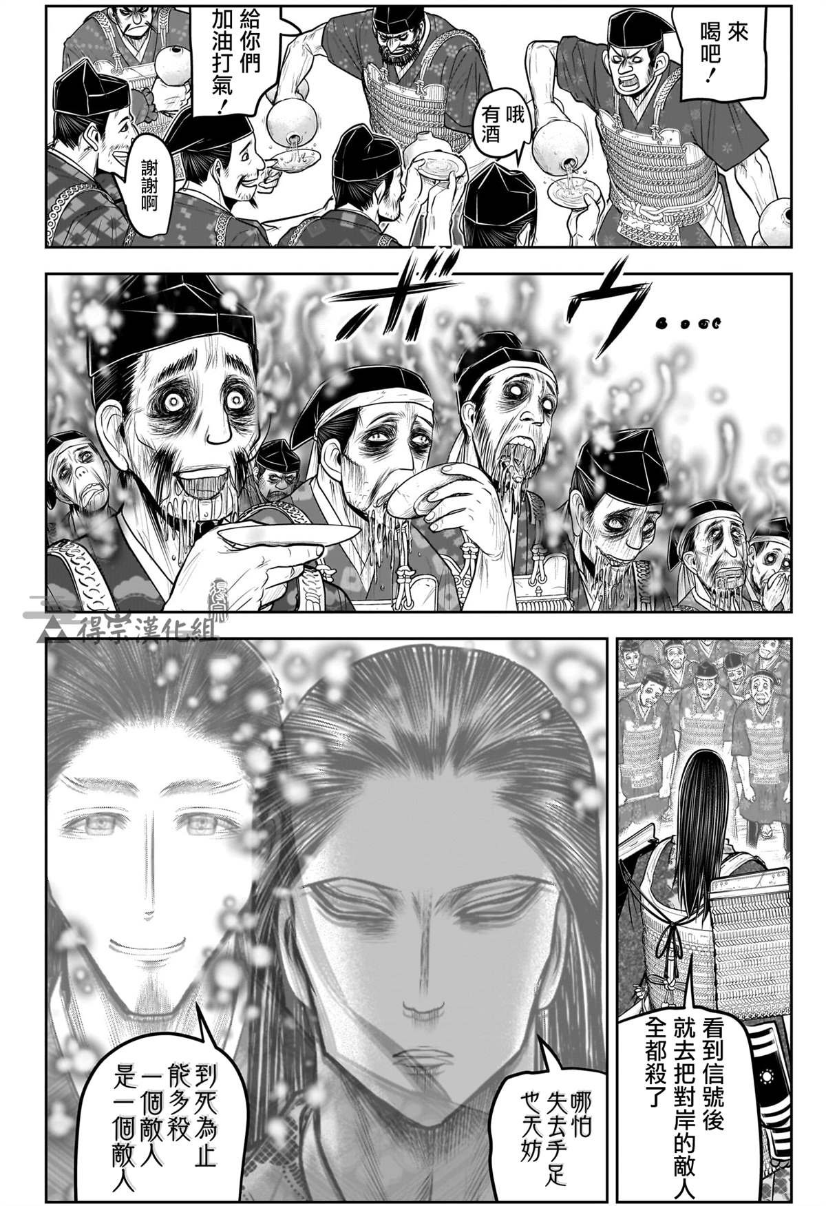 第159话