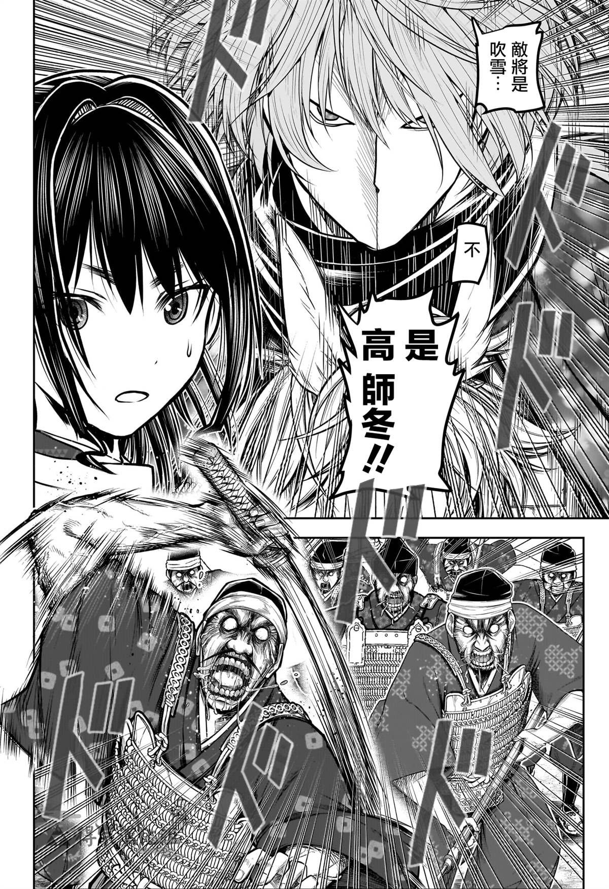 第159话