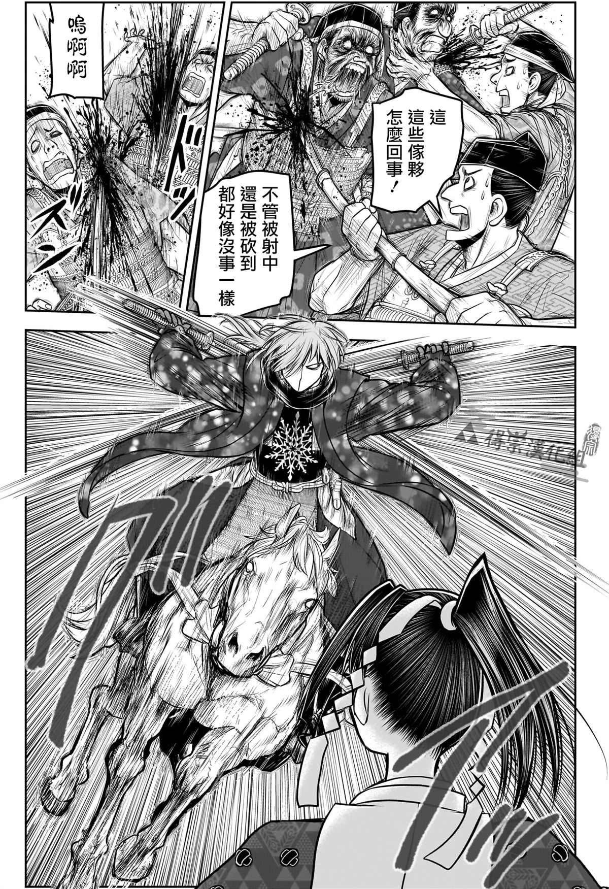 第159话