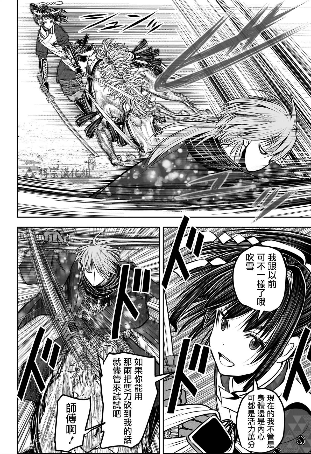 第159话