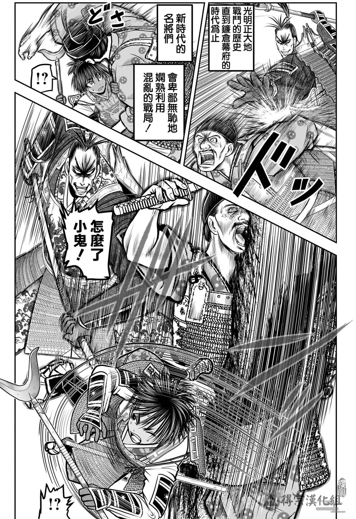 第160话