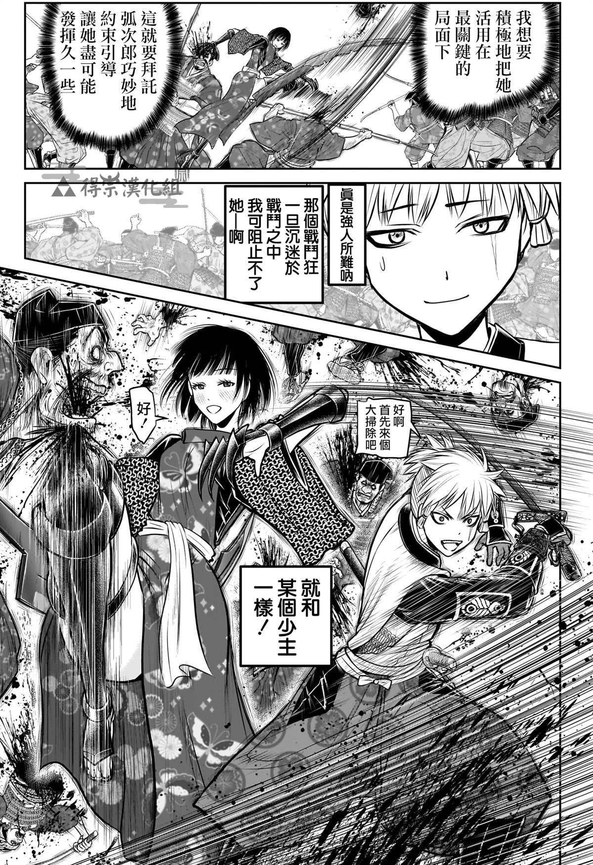 第160话