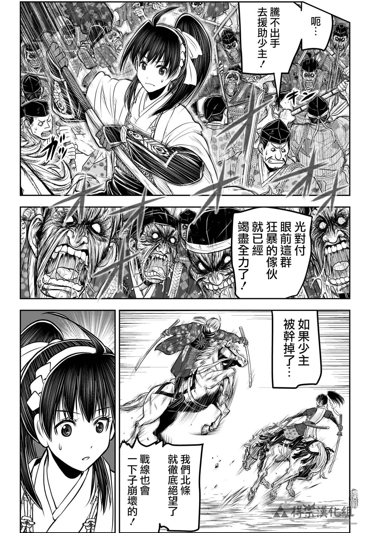 第160话