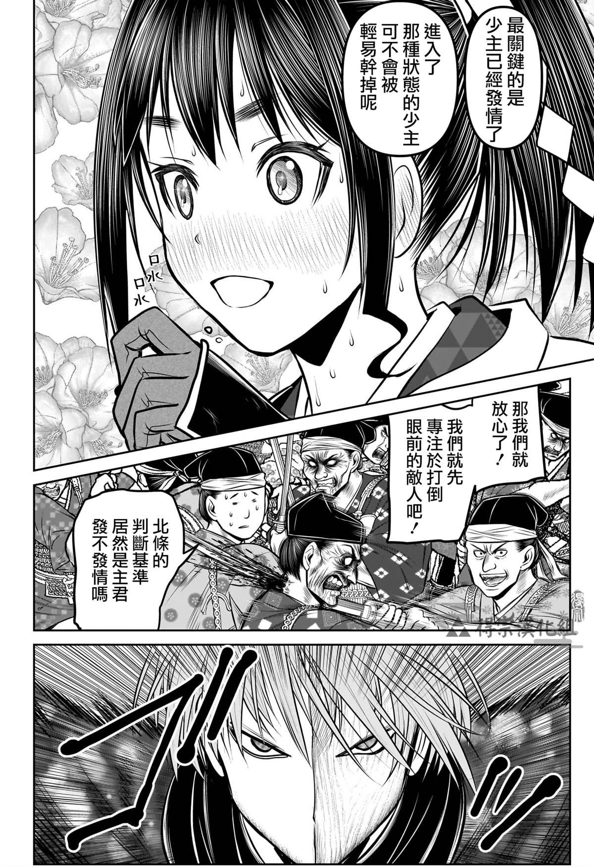 第160话