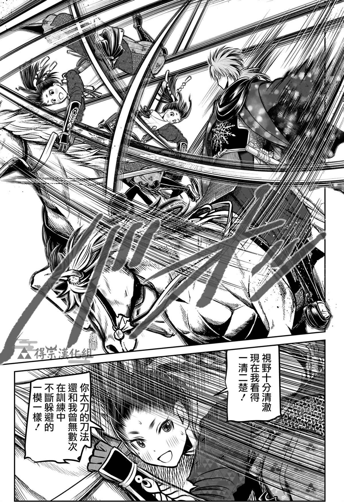 第160话