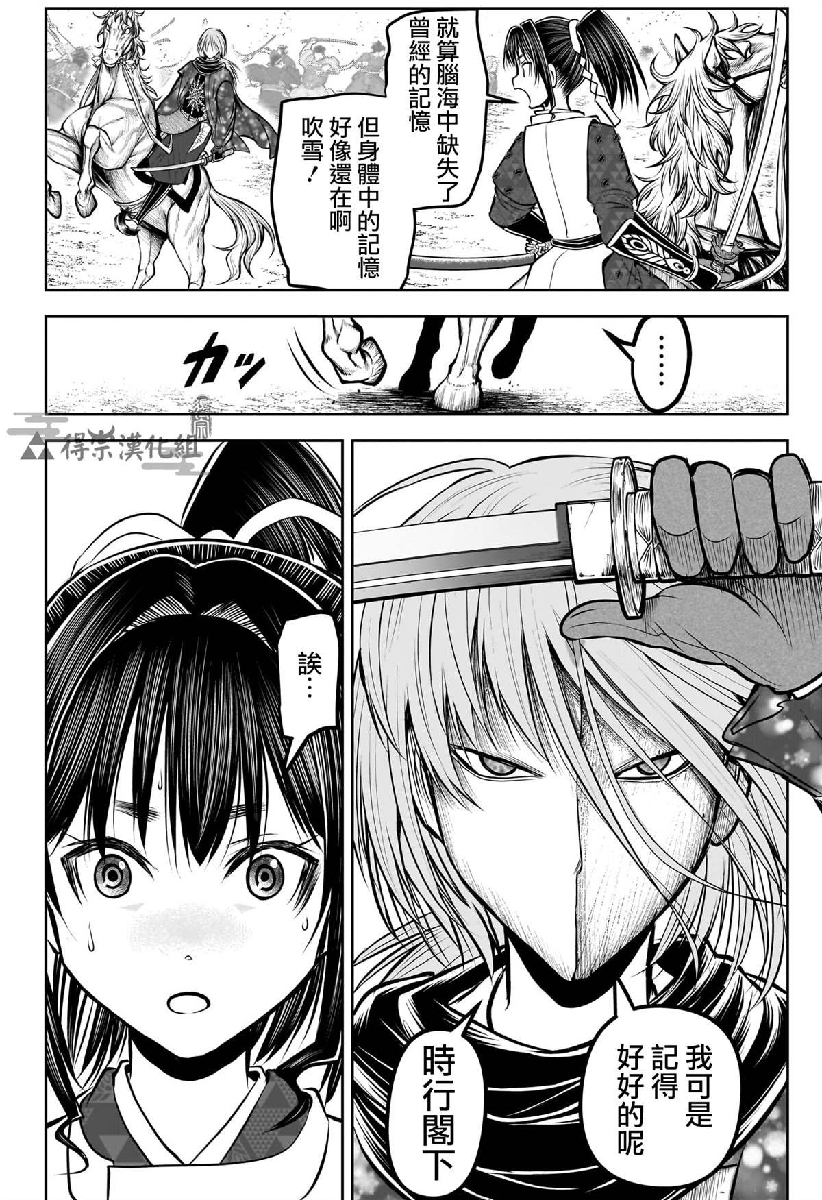 第160话