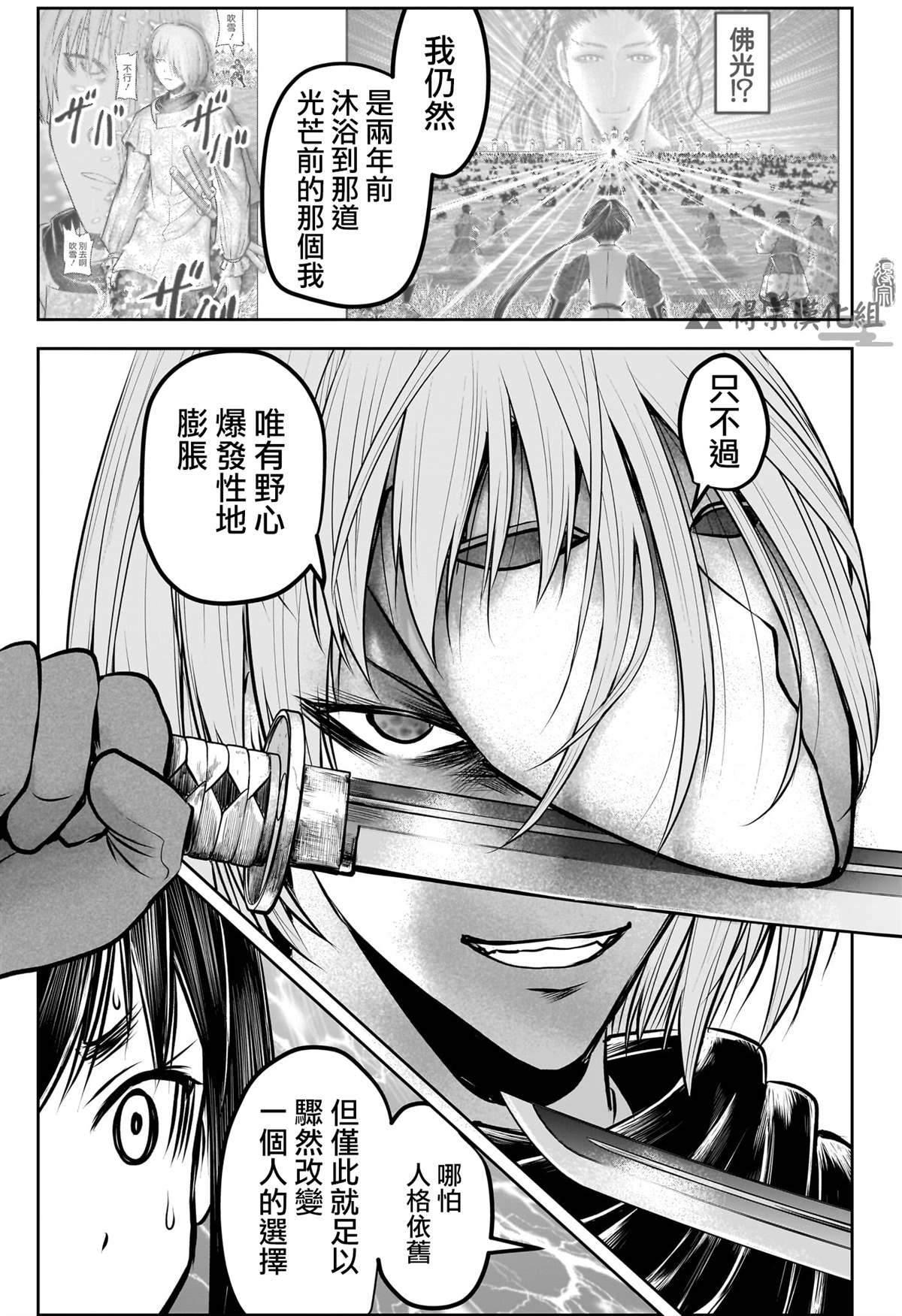 第160话